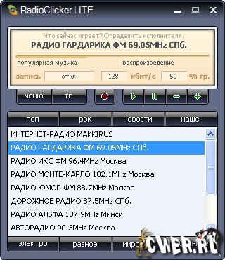 RadioClicker 7.1.2.1