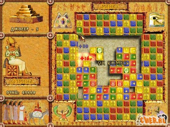 картинка к игре Тайны Египта