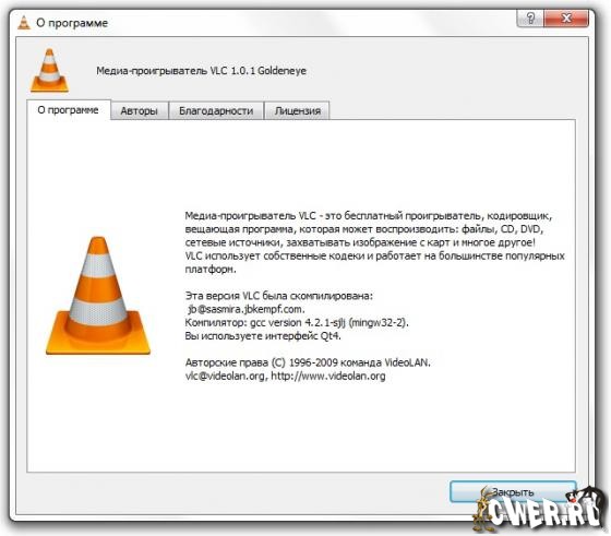 VLC