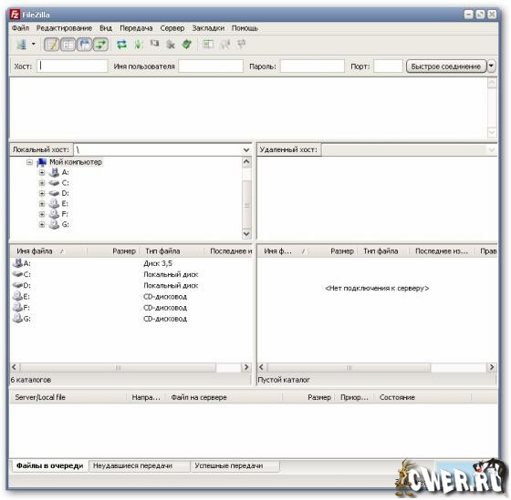 FileZilla 3.2.3.1