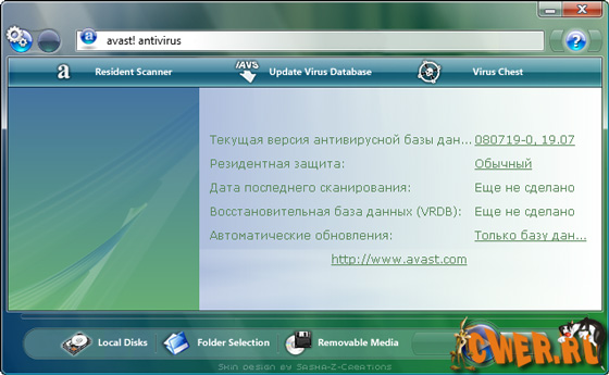 Avast! 4.8 Professional Edition