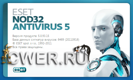 ESET NOD32 Antivirus 5