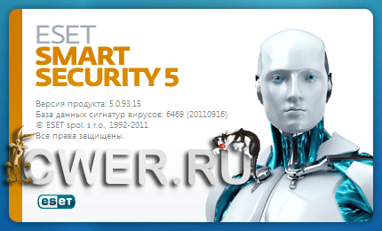 ESET Smart Security 5