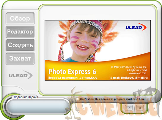 ulead photo express 6 for mac torrent