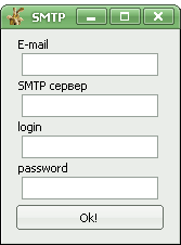 SMTP