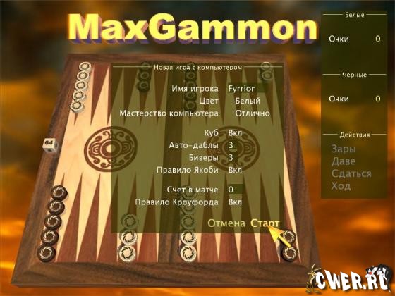 Maxgammon