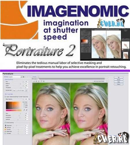 Imagenomic Plugin Suite (Photoshop CC Compatible) [ChingLiu] 64 Bit