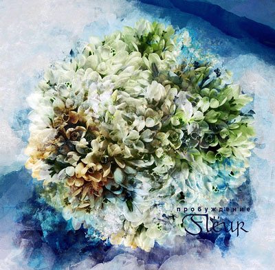 Flёur. Пробуждение