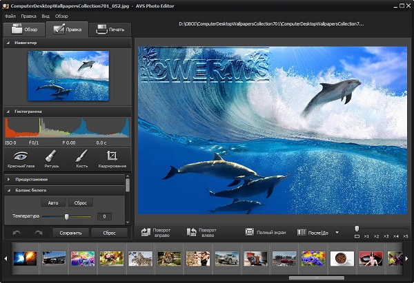 AVS Photo Editor 2.1.1.133