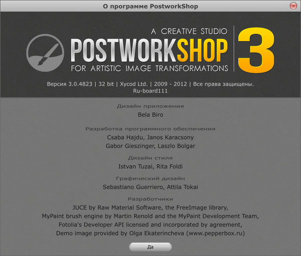 PostworkShop Professional