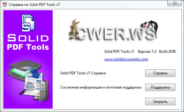 Solid PDF Tools