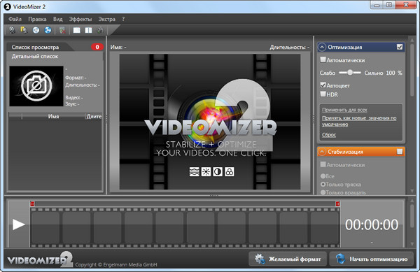 Videomizer