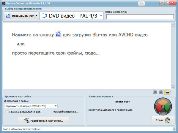 VSO Blu-ray Converter Ultimate