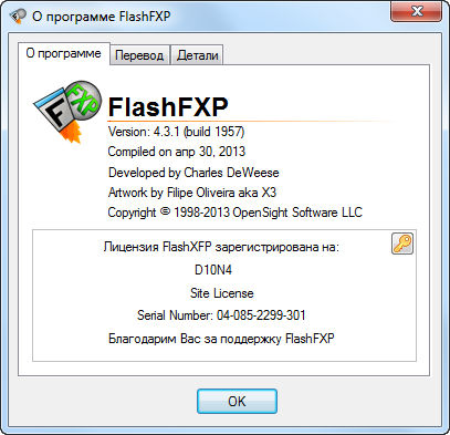 FlashFXP