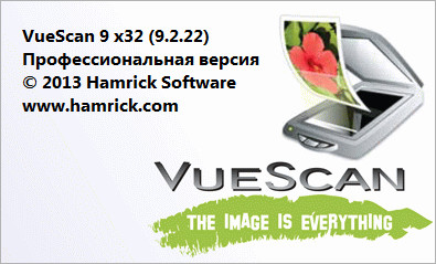 VueScan Pro