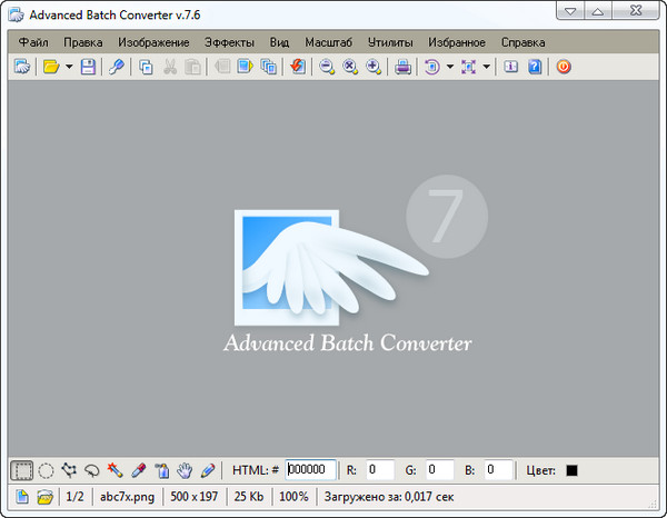 Advanced Batch Converter