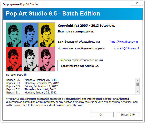 Pop Art Studio Batch Edition