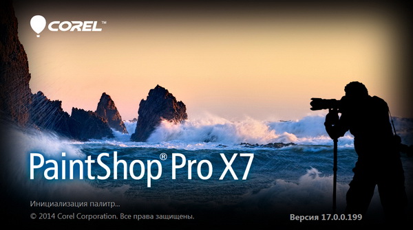 Corel PaintShop Pro X7