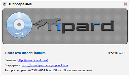 Tipard DVD Ripper Platinum