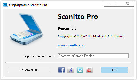 Scanitto Pro