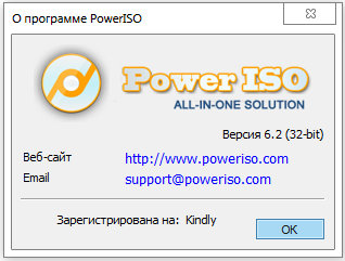 PowerISO