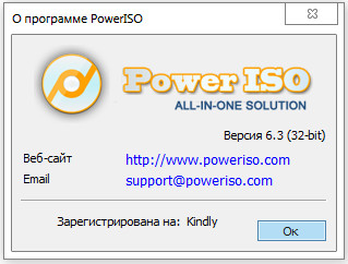 PowerISO