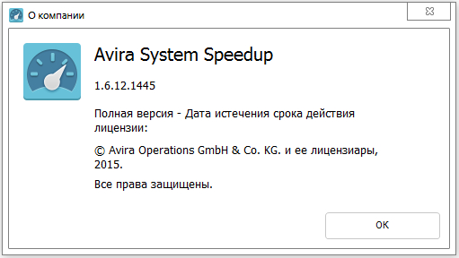 Avira System Speedup