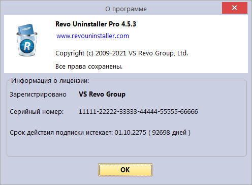 Revo Uninstaller Pro