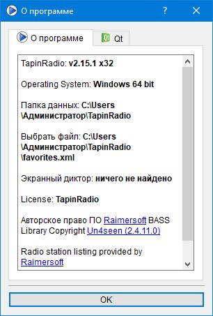 TapinRadio Pro