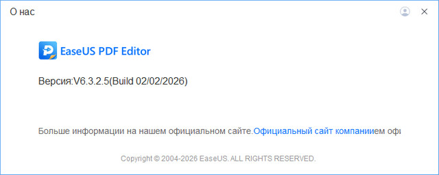 EaseUS PDF Editor Pro