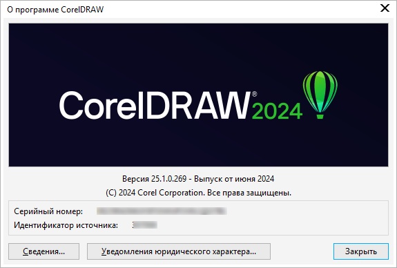 CorelDRAW Graphics Suite