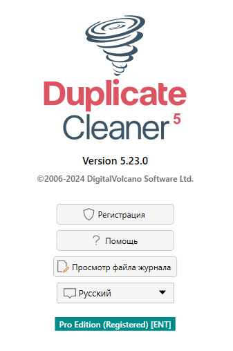 Duplicate Cleaner Pro