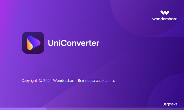 Wondershare UniConverter