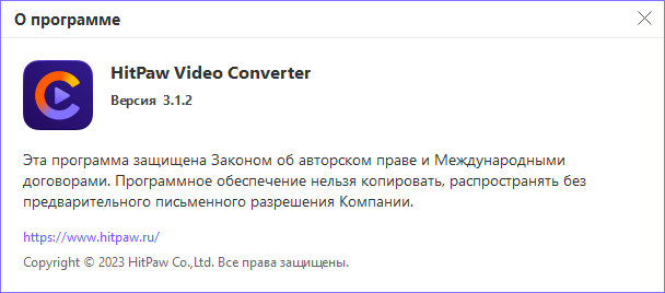 HitPaw Video Converter