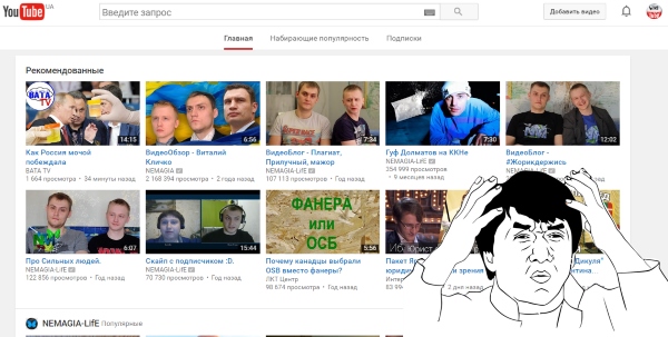 Как скрыть неинтересные видео из рекомендованных на YouTube