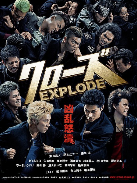 Вороны 3 / Crows Explode / Kurôzu Explode (2014/HDRip