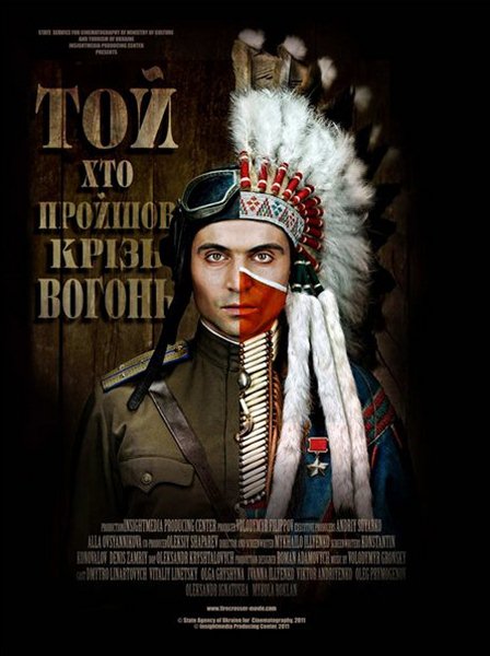 Тот, кто прошел сквозь огонь (2011) DVDRip