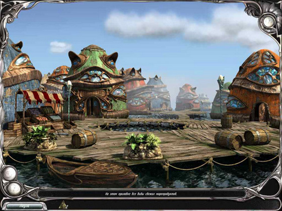 Загадки царства сна 5: Книга воды (2011)