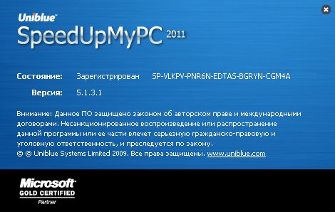 SpeedUpMyPC