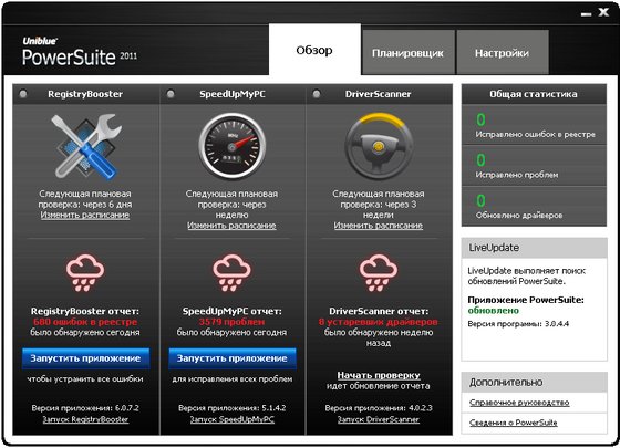 Uniblue PowerSuite 2011 3.0.4.4