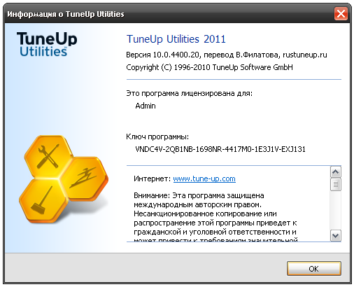 TuneUp Utilities 2011