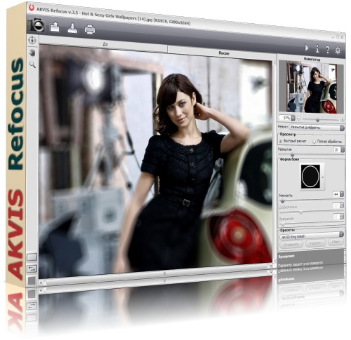 AKVIS Refocus 3.5.309
