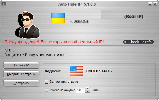 Auto Hide IP