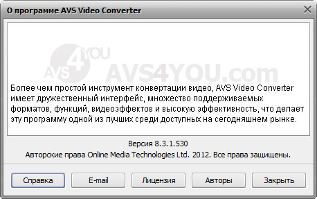 AVS Video Converter