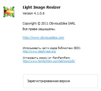 Light Image Resizer