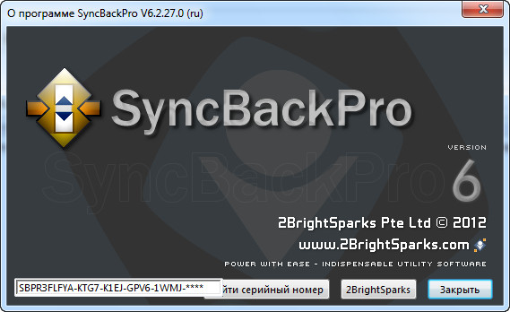 SyncBackPro