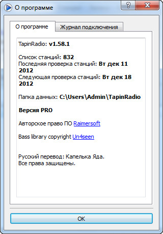 TapinRadio Pro