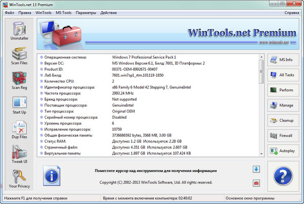 WinTools.net