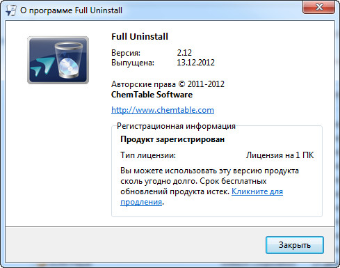 Full Uninstall