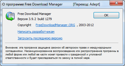 Free Download Manager